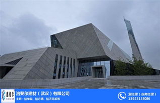 郴州鋁制品與武漢洛斐爾建材 區(qū)域聯(lián)動共筑建筑新篇章